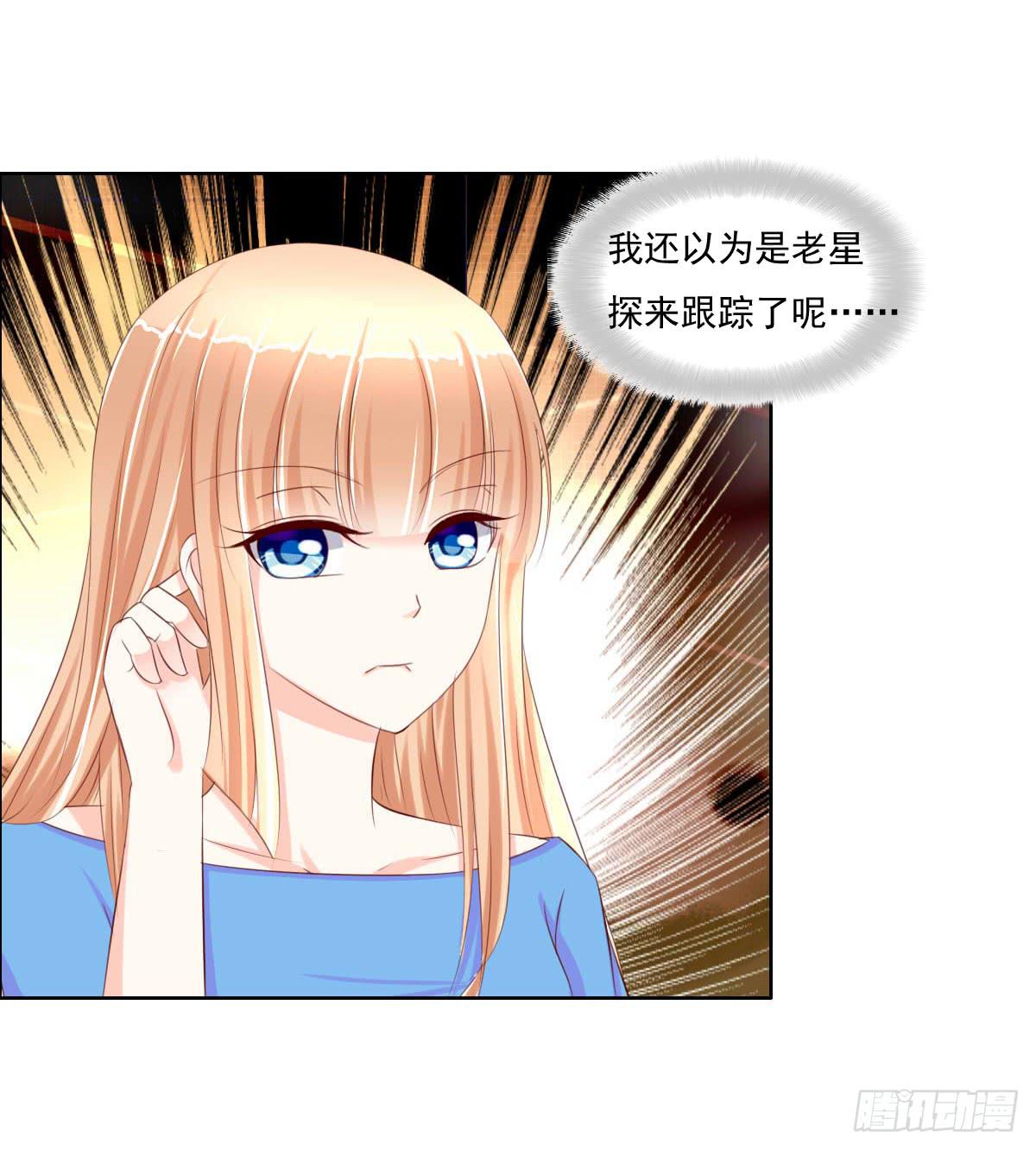 《废柴皇帝进化史》七点半来我家 第7页