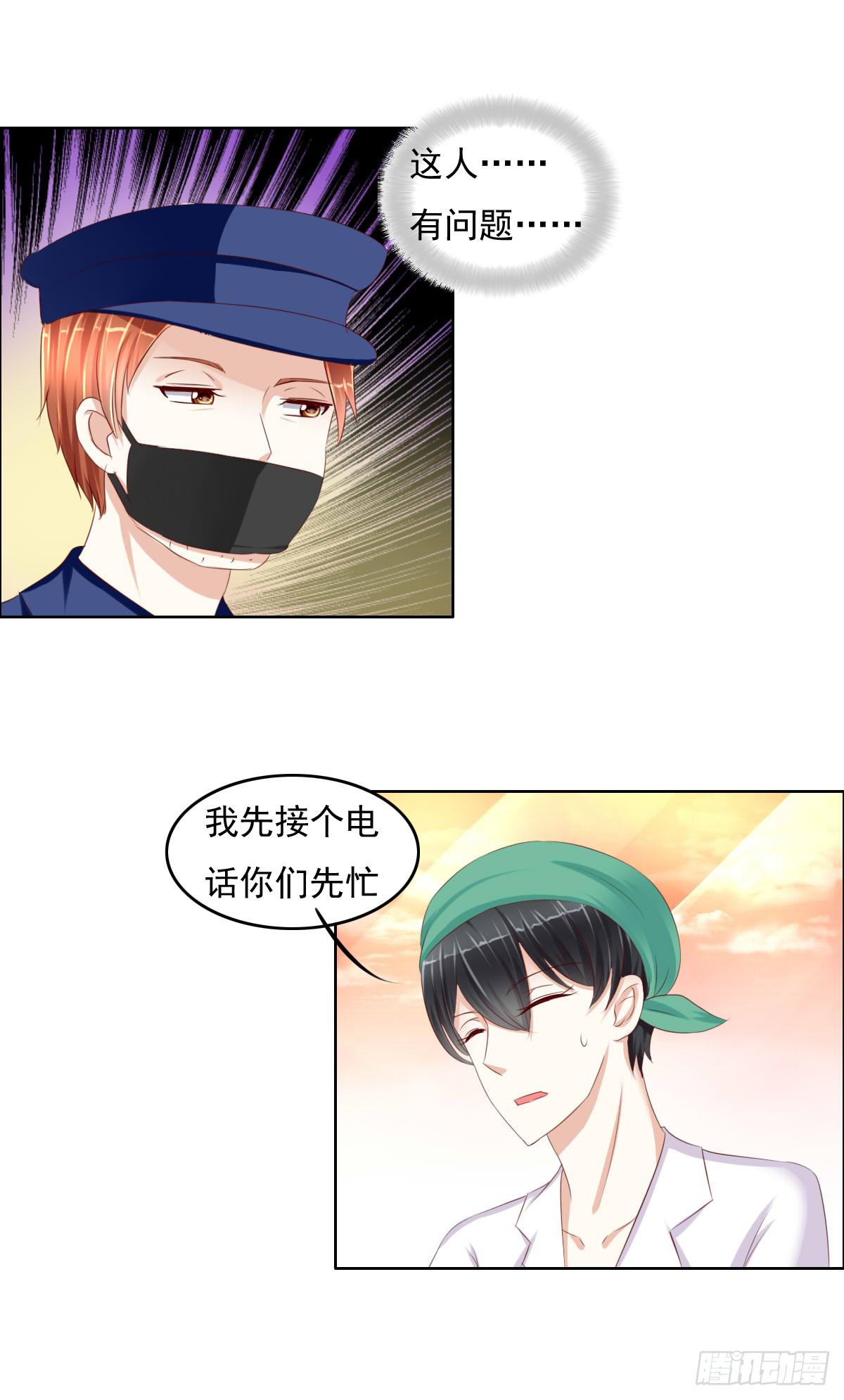 《废柴皇帝进化史》七点半来我家 第8页