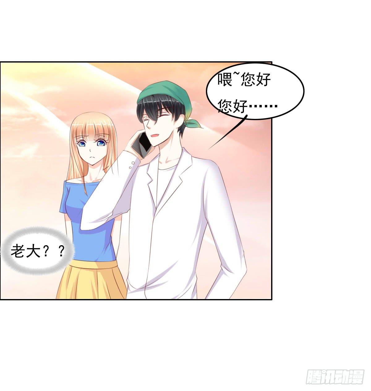 《废柴皇帝进化史》七点半来我家 第9页