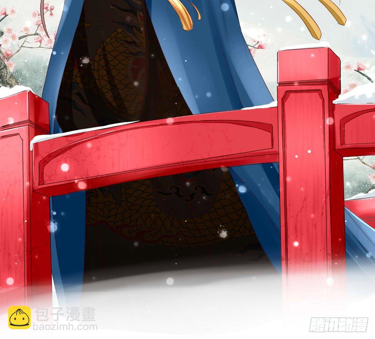 《废柴皇帝进化史》雪琪！住在我家吧 第2页