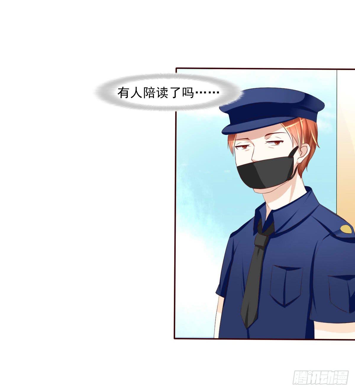 《废柴皇帝进化史》雪琪！住在我家吧 第38页
