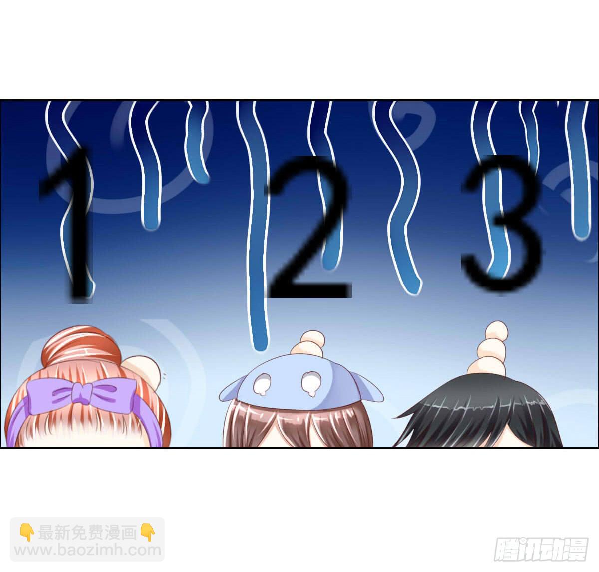 《废柴皇帝进化史》雪琪！住在我家吧 第7页
