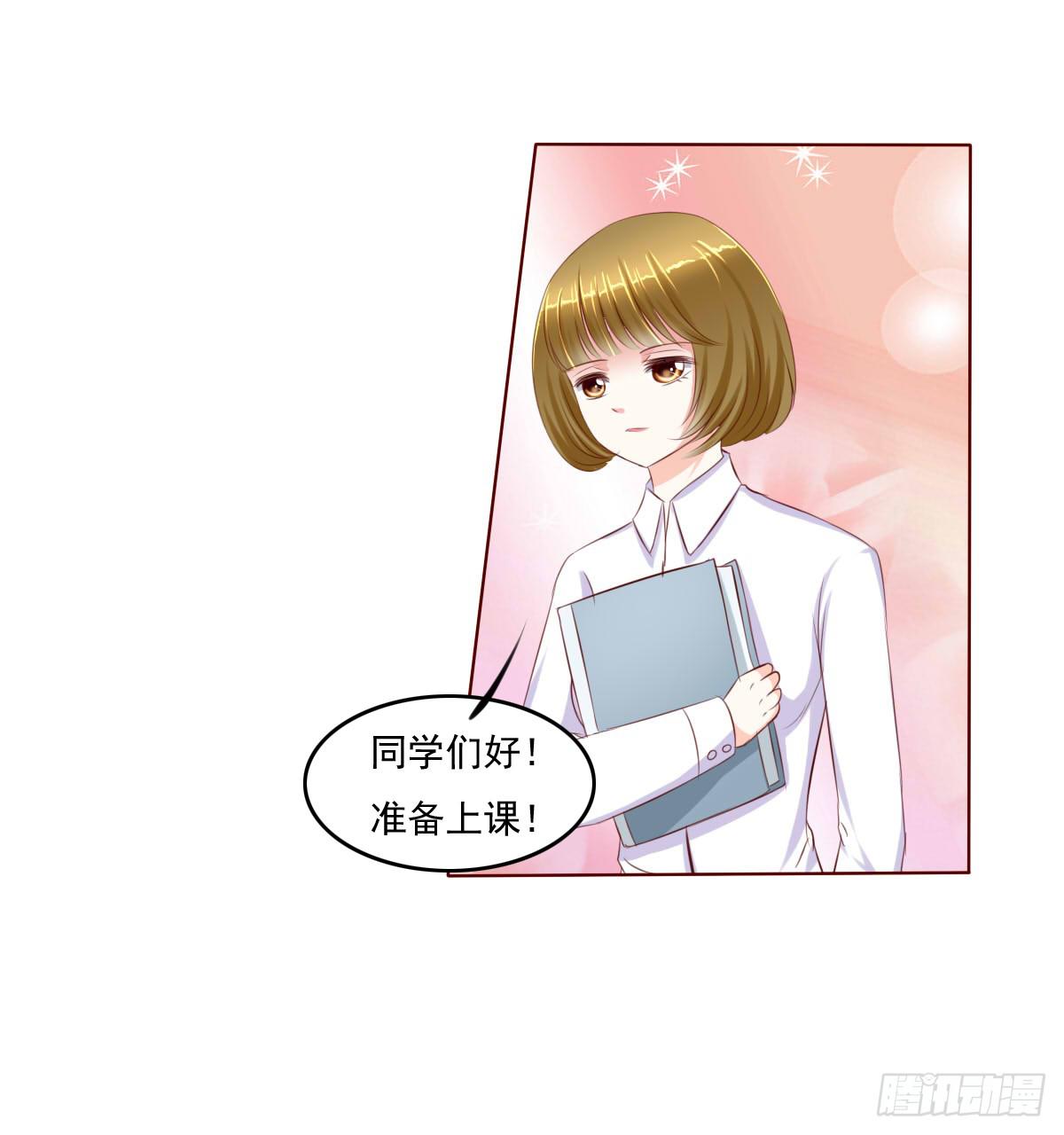 《废柴皇帝进化史》还能不能好好上课了？ 第19页