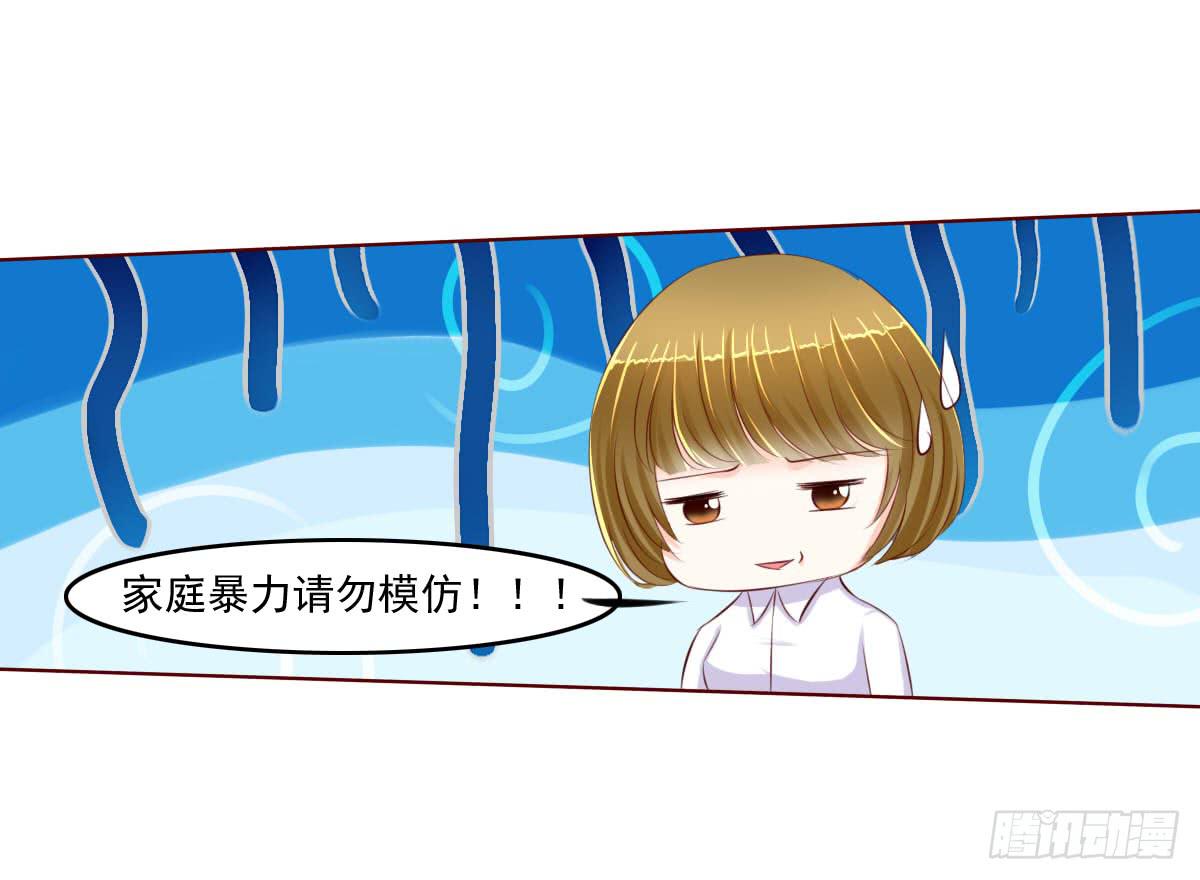 《废柴皇帝进化史》还能不能好好上课了？ 第22页