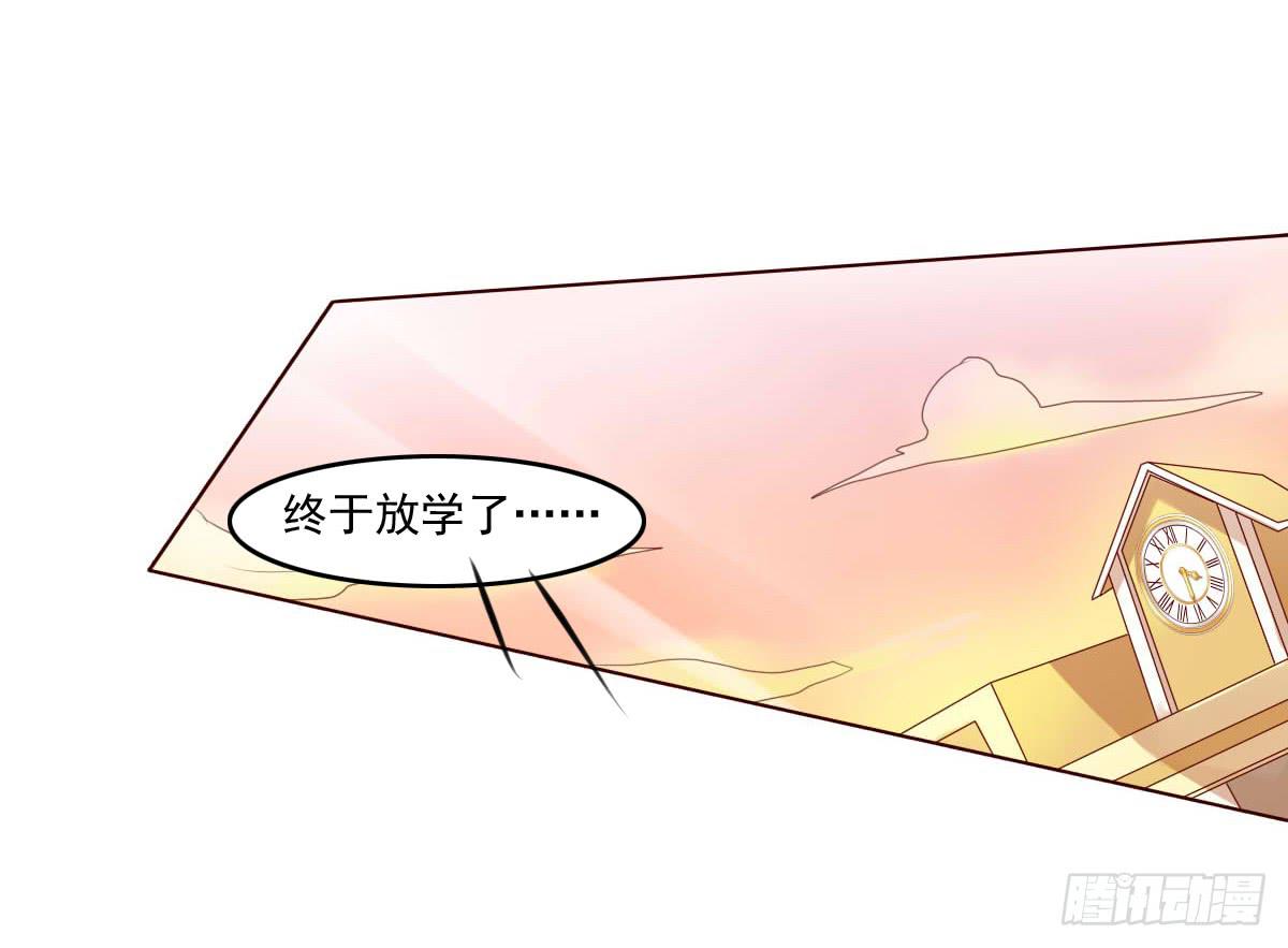 《废柴皇帝进化史》还能不能好好上课了？ 第27页