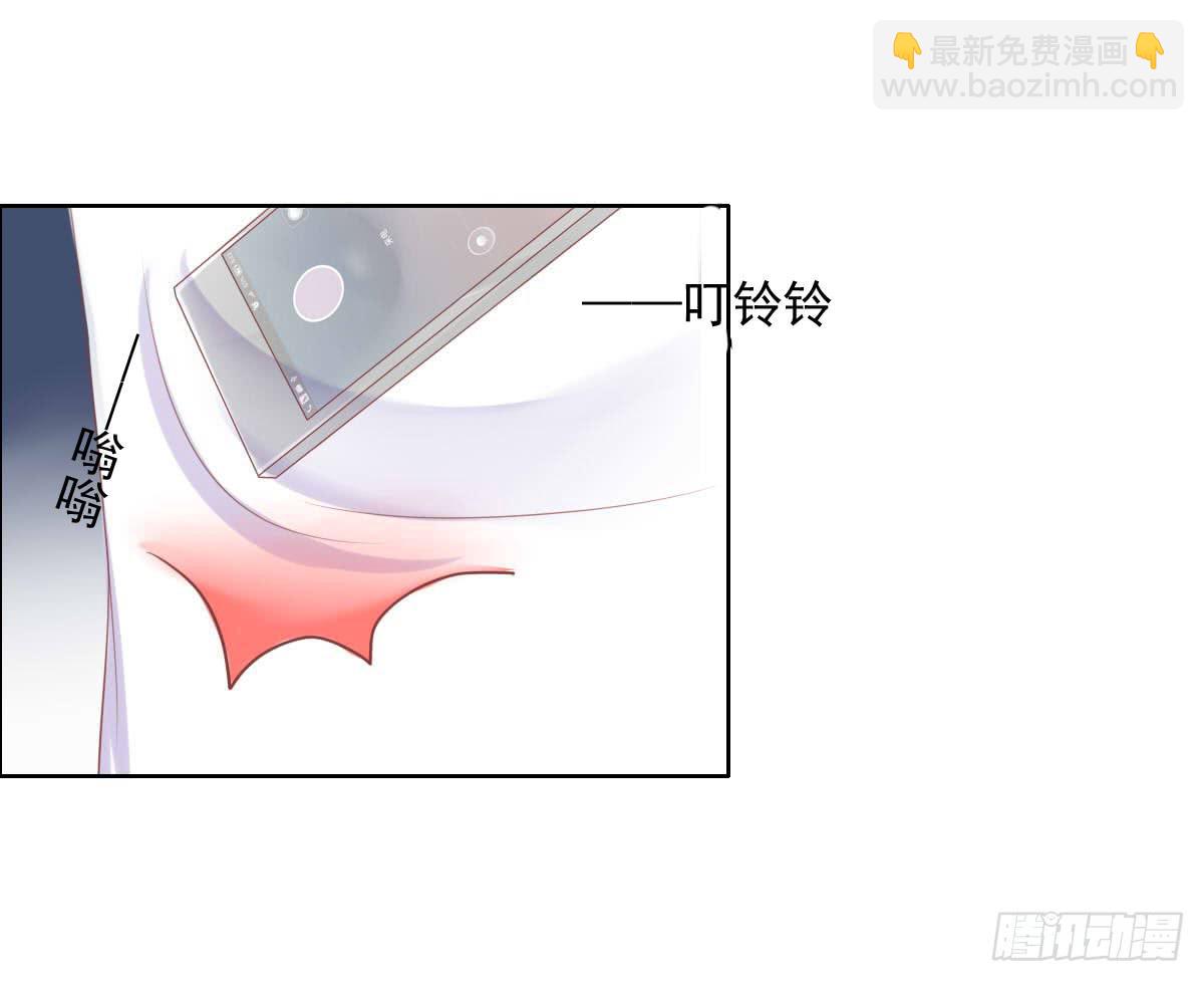 《废柴皇帝进化史》还能不能好好上课了？ 第32页