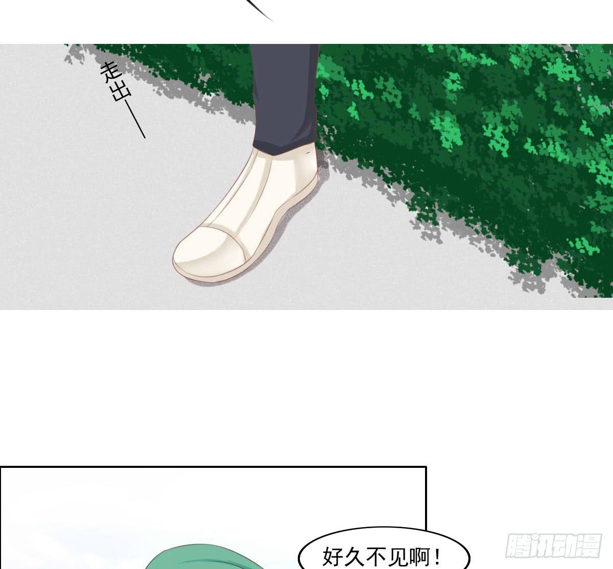 《废柴皇帝进化史》还能不能好好上课了？ 第35页