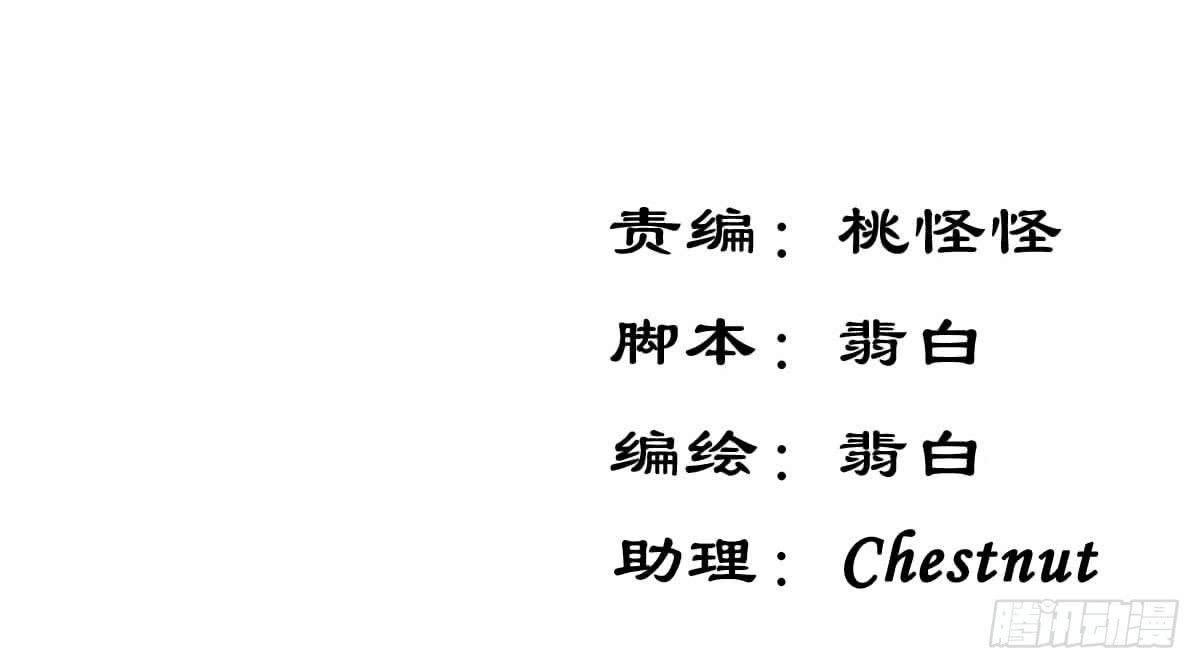 《废柴皇帝进化史》还能不能好好上课了？ 第3页