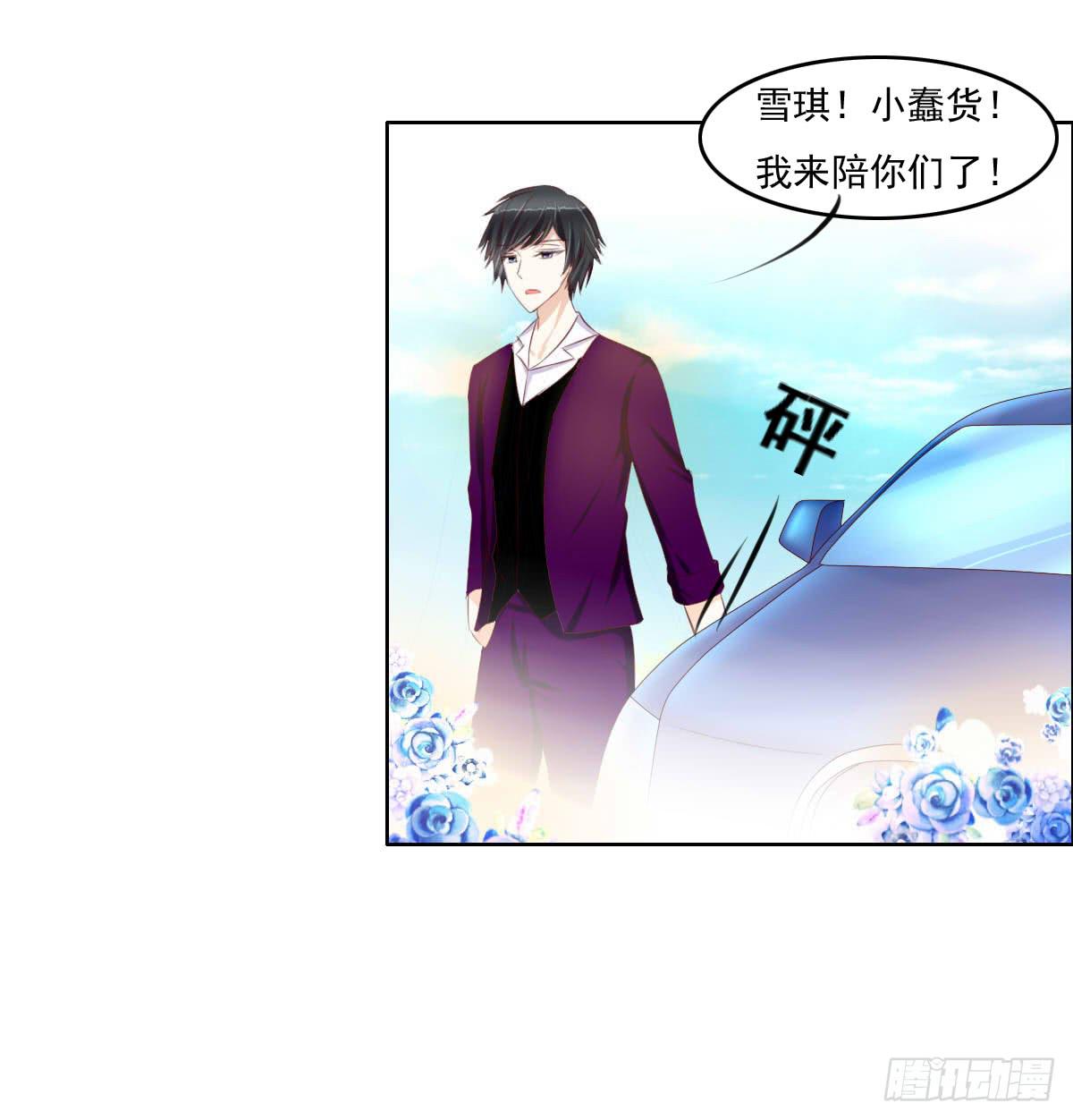 《废柴皇帝进化史》还能不能好好上课了？ 第4页