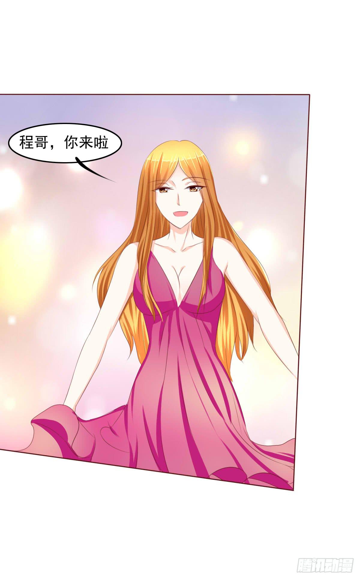 《废柴皇帝进化史》大橙子，是我啊 第12页
