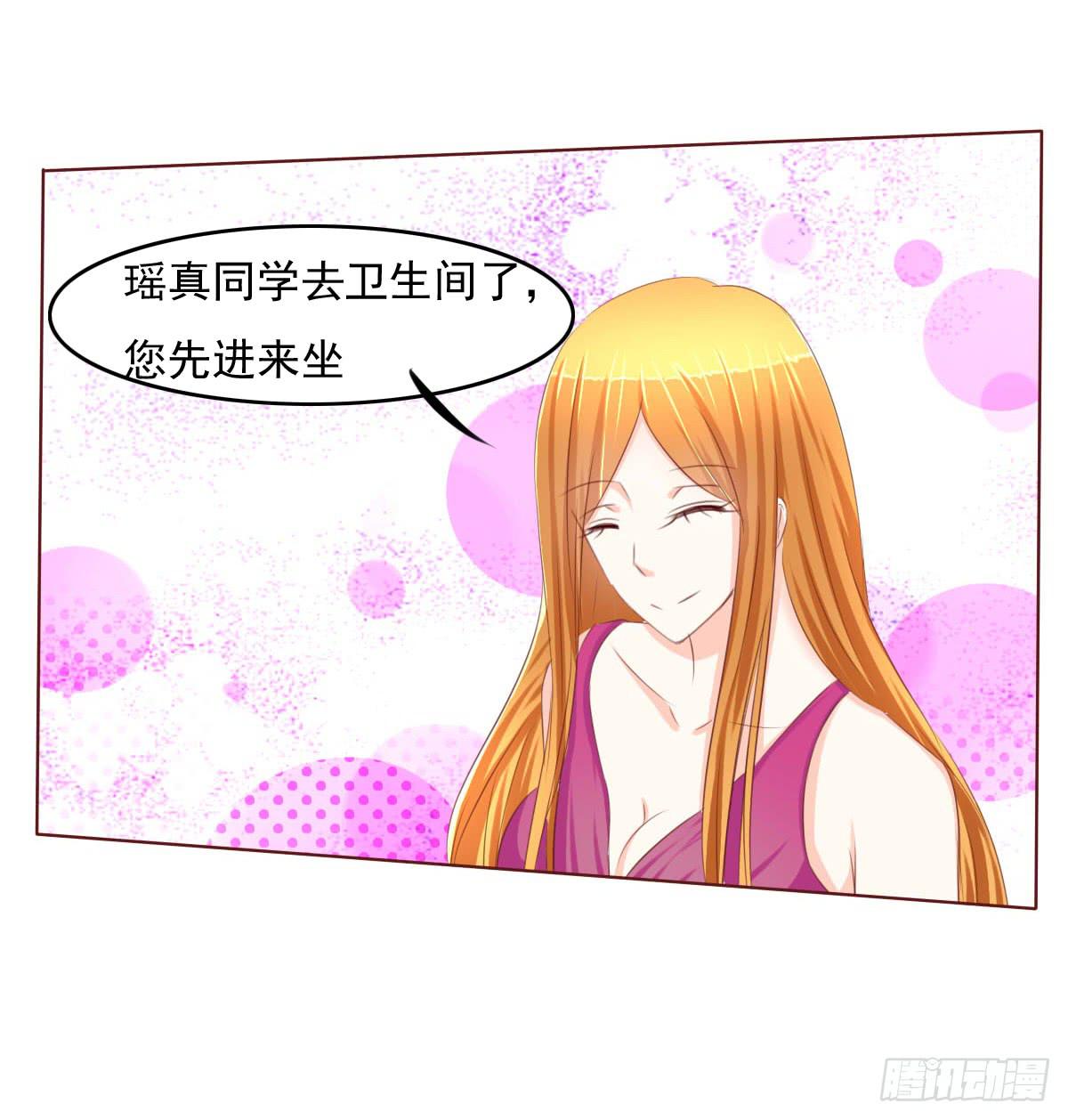 《废柴皇帝进化史》大橙子，是我啊 第14页