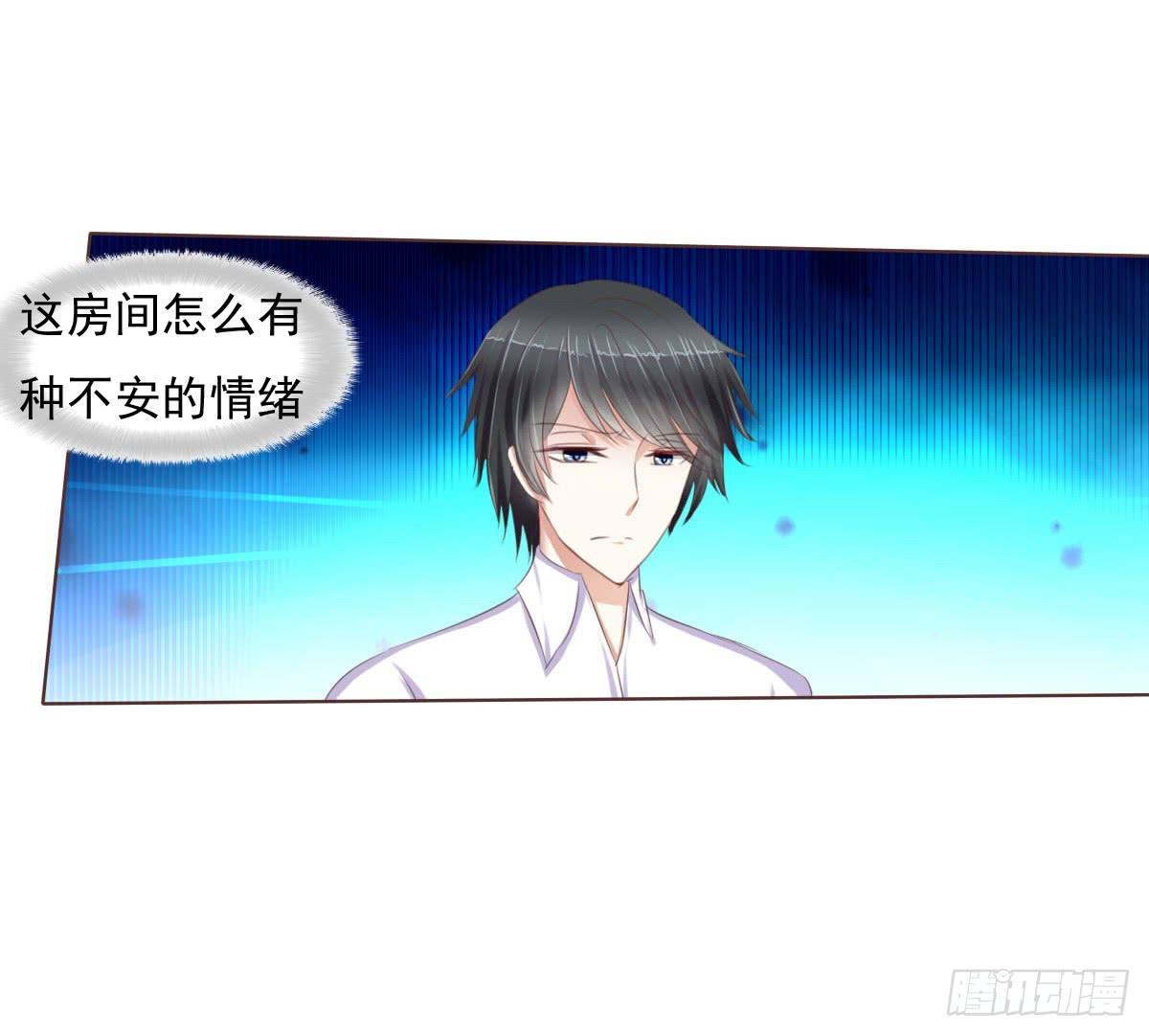 《废柴皇帝进化史》大橙子，是我啊 第16页