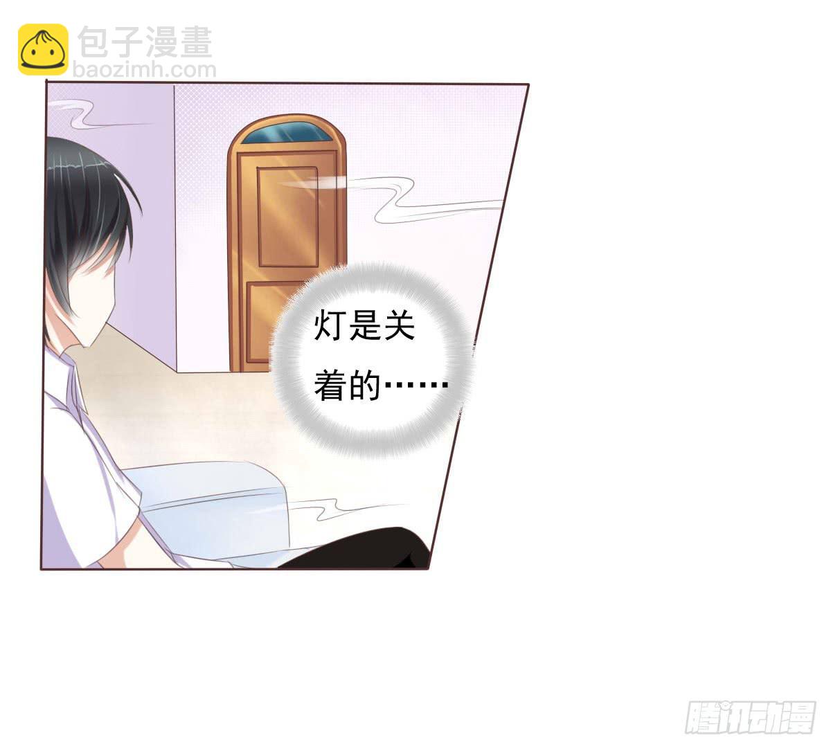 《废柴皇帝进化史》大橙子，是我啊 第17页