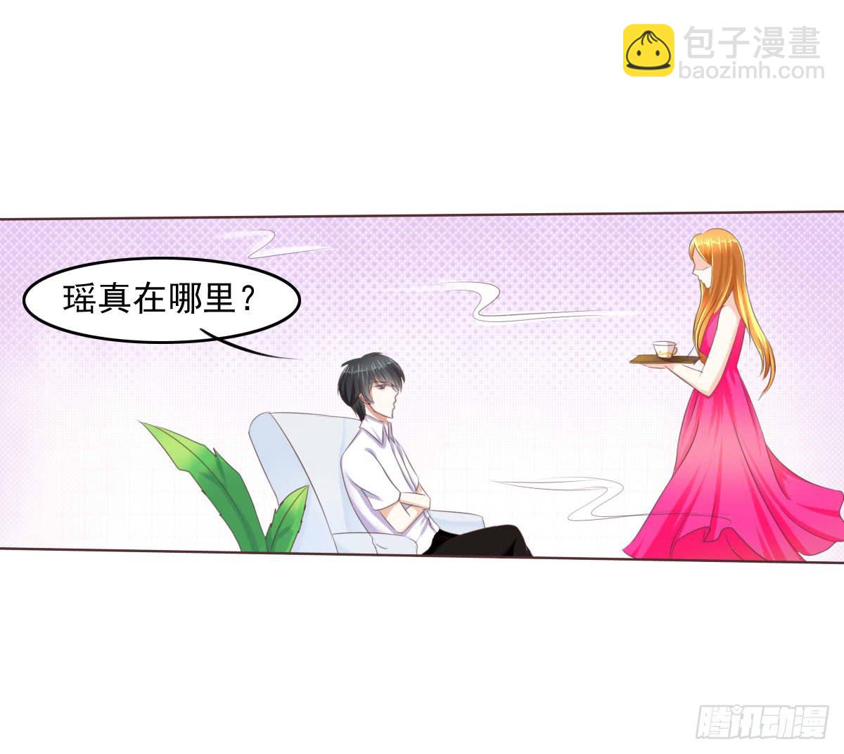 《废柴皇帝进化史》大橙子，是我啊 第18页