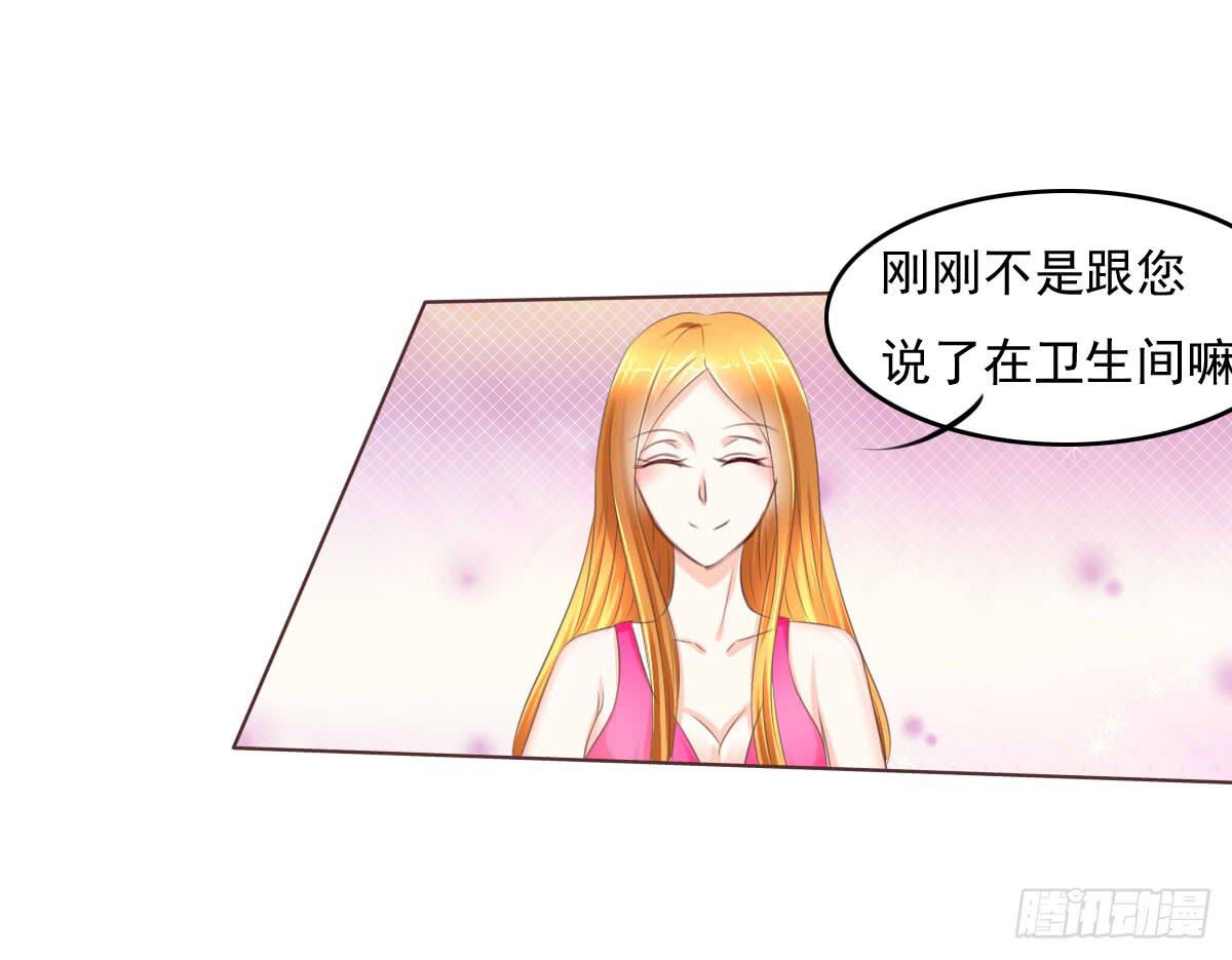 《废柴皇帝进化史》大橙子，是我啊 第19页