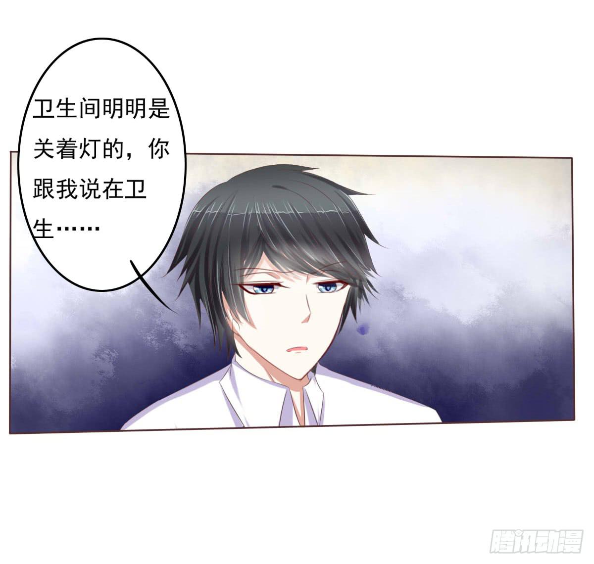 《废柴皇帝进化史》大橙子，是我啊 第20页
