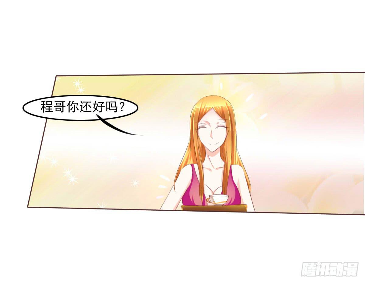 《废柴皇帝进化史》大橙子，是我啊 第22页