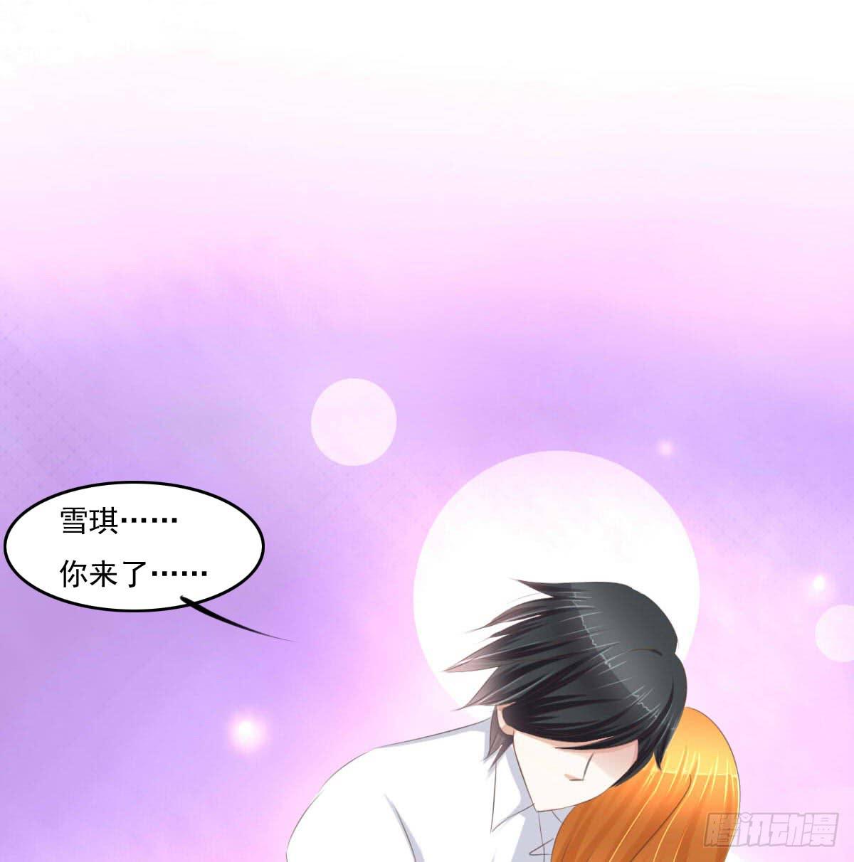 《废柴皇帝进化史》大橙子，是我啊 第30页