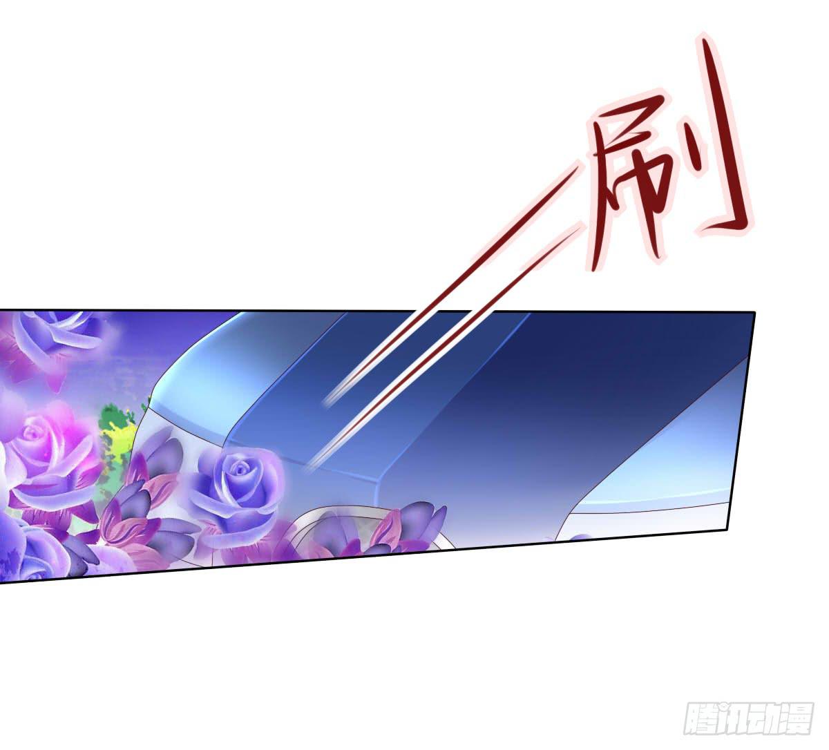 《废柴皇帝进化史》大橙子，是我啊 第4页