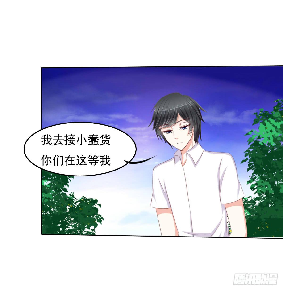 《废柴皇帝进化史》大橙子，是我啊 第5页
