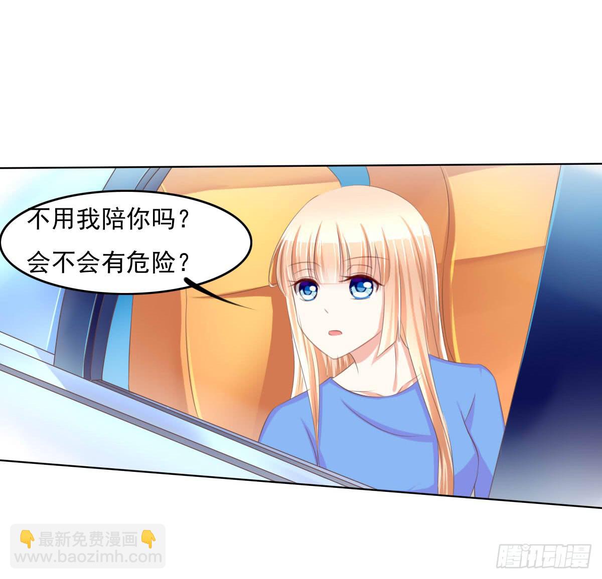 《废柴皇帝进化史》大橙子，是我啊 第6页