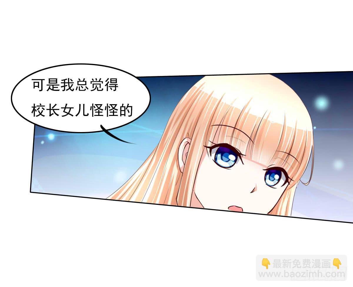 《废柴皇帝进化史》大橙子，是我啊 第8页