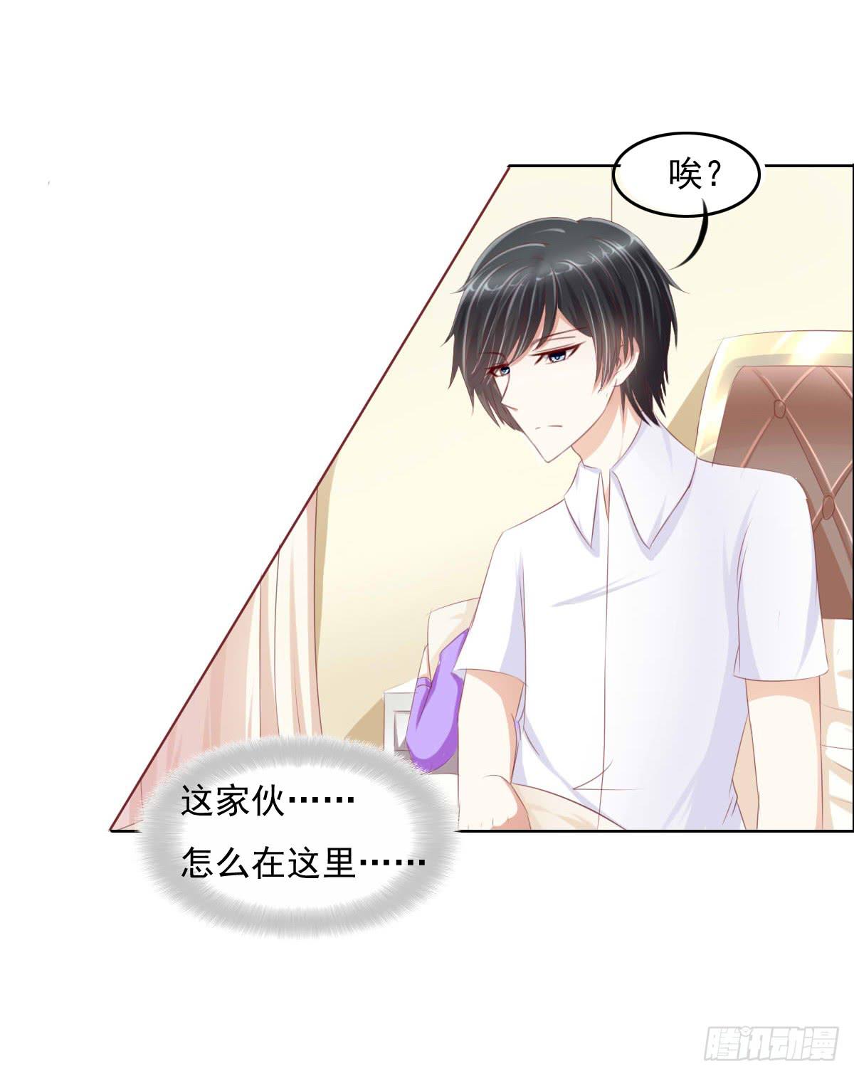 《废柴皇帝进化史》走，哥带你见识花花世界 第11页