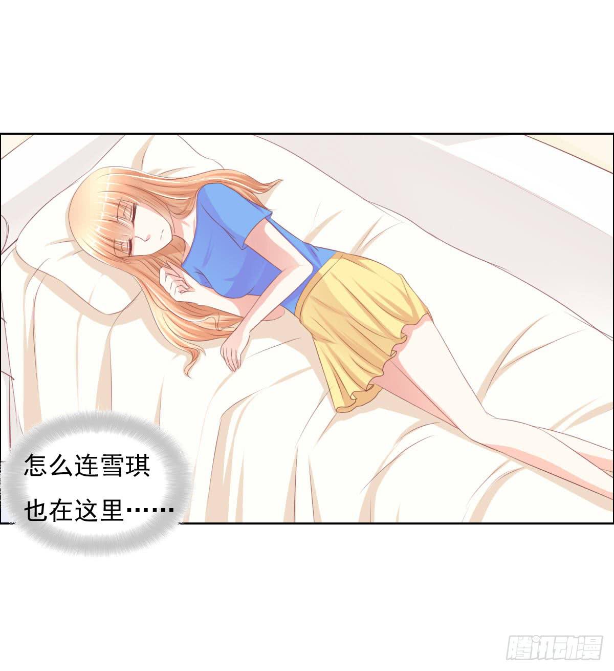 《废柴皇帝进化史》走，哥带你见识花花世界 第14页