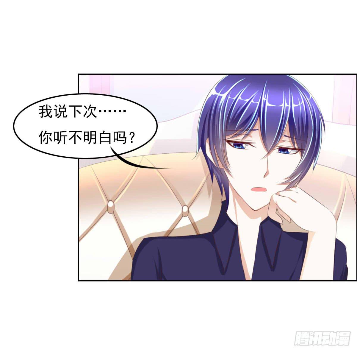 《废柴皇帝进化史》走，哥带你见识花花世界 第19页