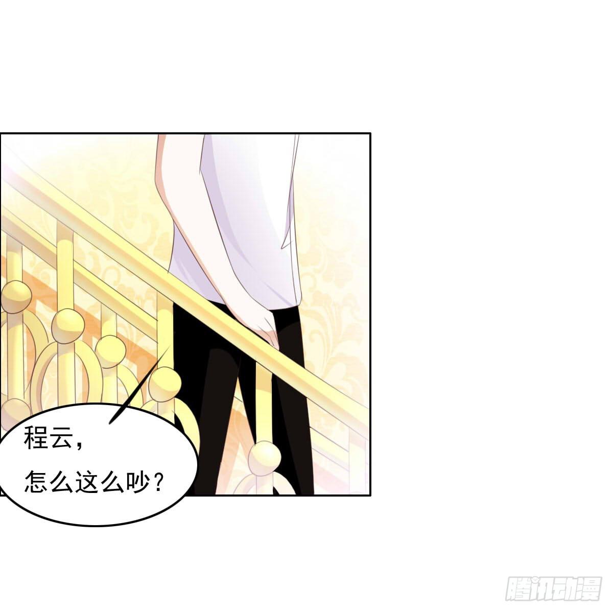 《废柴皇帝进化史》走，哥带你见识花花世界 第20页