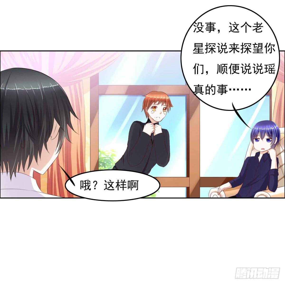 《废柴皇帝进化史》走，哥带你见识花花世界 第21页
