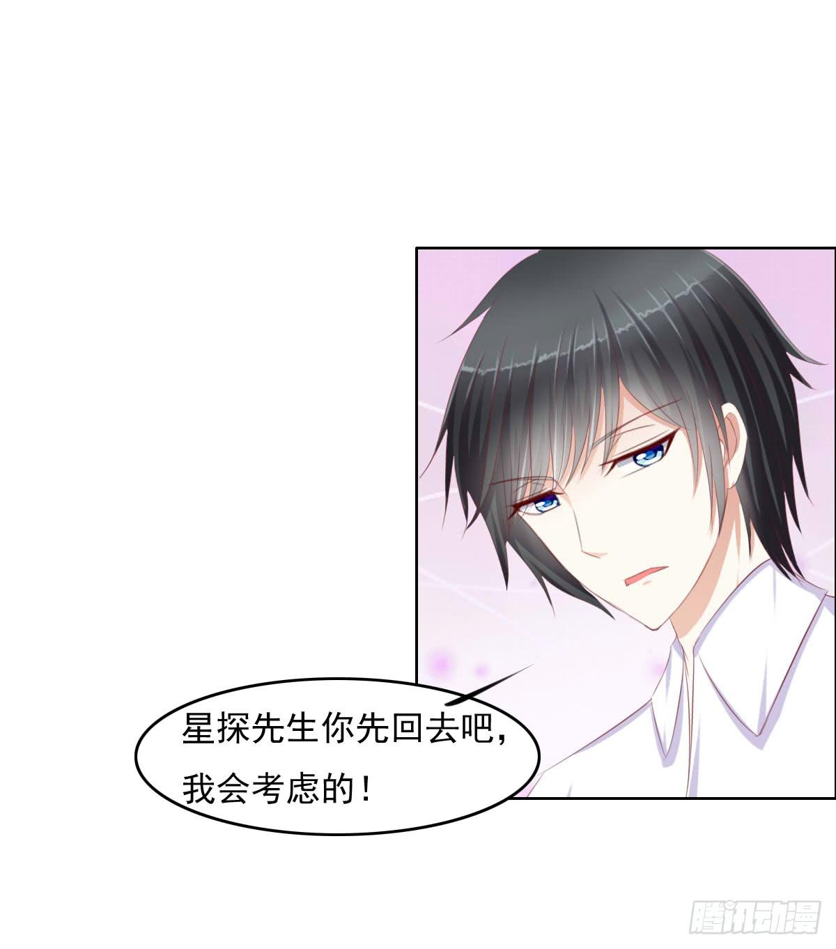 《废柴皇帝进化史》走，哥带你见识花花世界 第22页