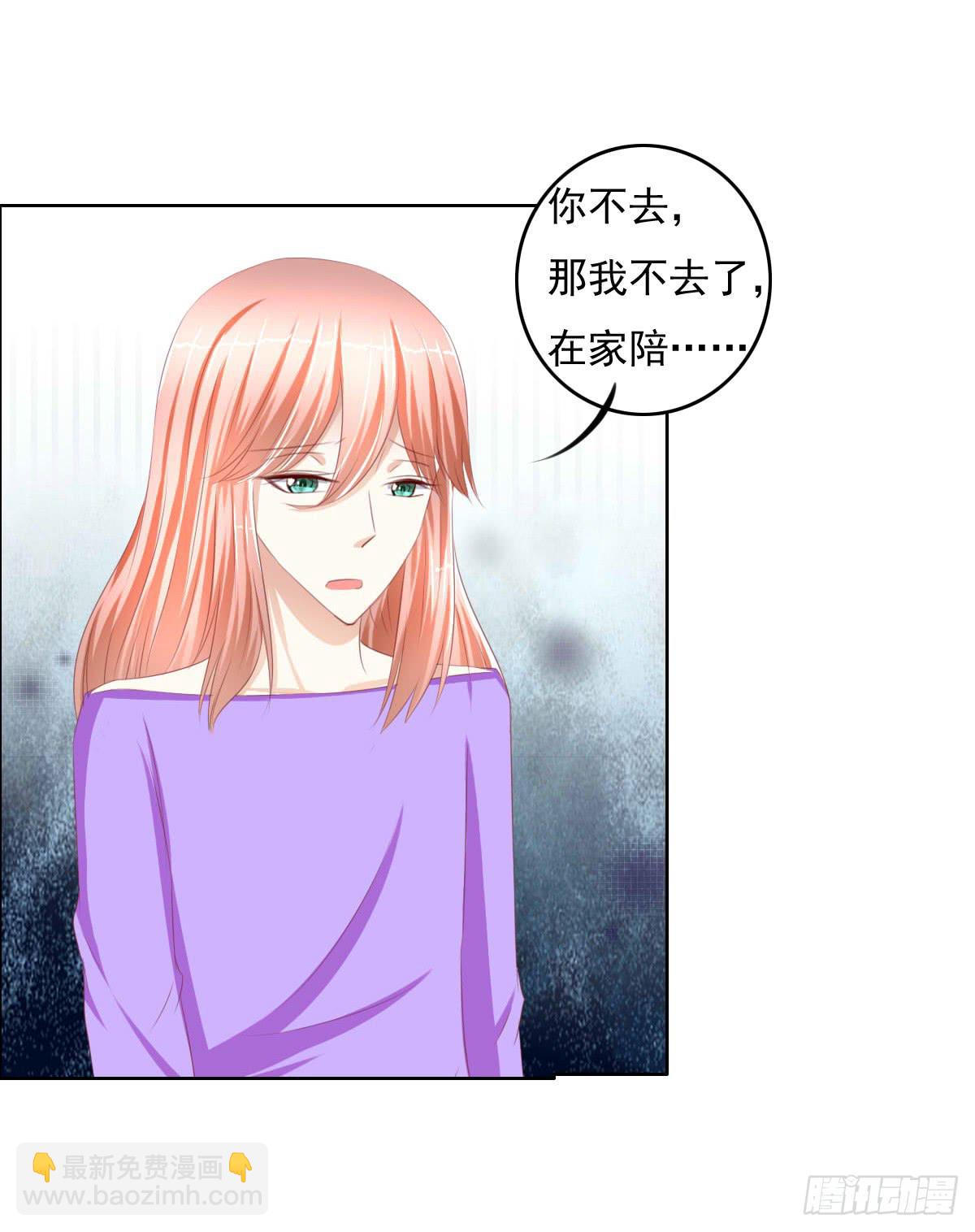 《废柴皇帝进化史》走，哥带你见识花花世界 第29页