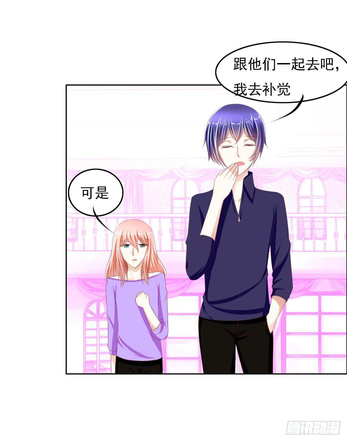 《废柴皇帝进化史》走，哥带你见识花花世界 第30页