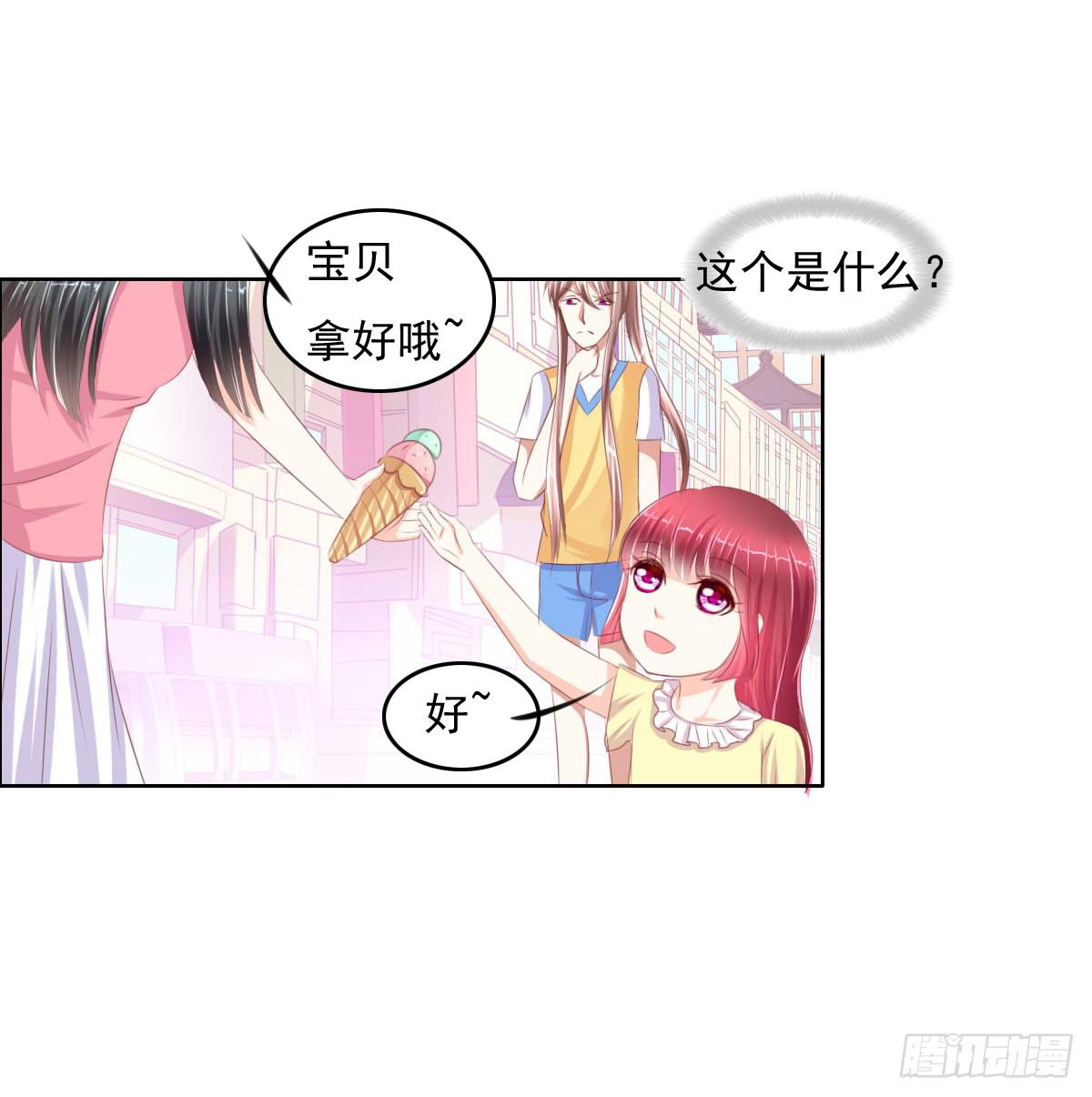 《废柴皇帝进化史》走，哥带你见识花花世界 第37页