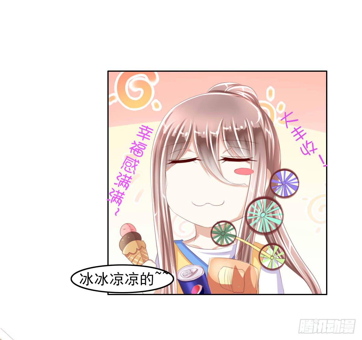 《废柴皇帝进化史》走，哥带你见识花花世界 第39页