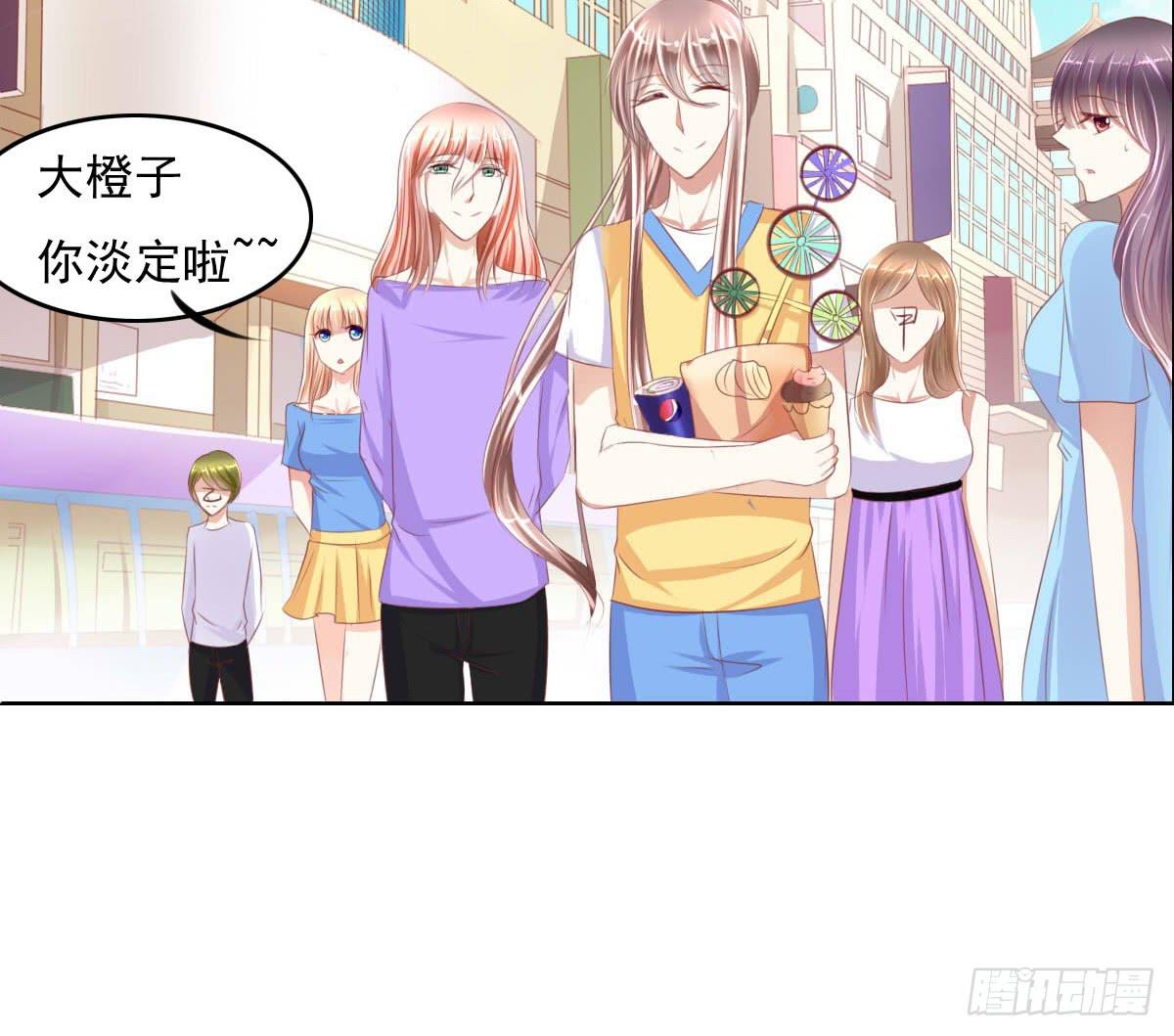 《废柴皇帝进化史》走，哥带你见识花花世界 第41页