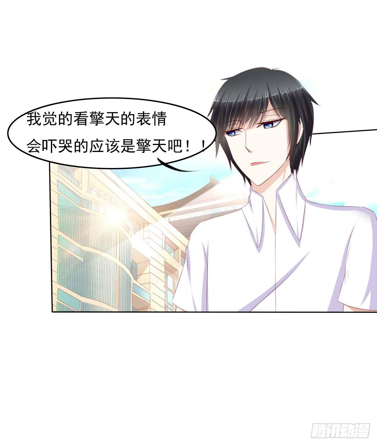《废柴皇帝进化史》走，哥带你见识花花世界 第48页
