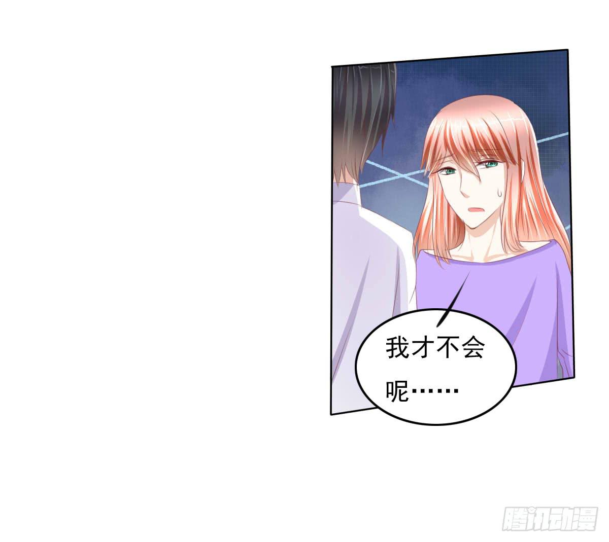 《废柴皇帝进化史》走，哥带你见识花花世界 第49页