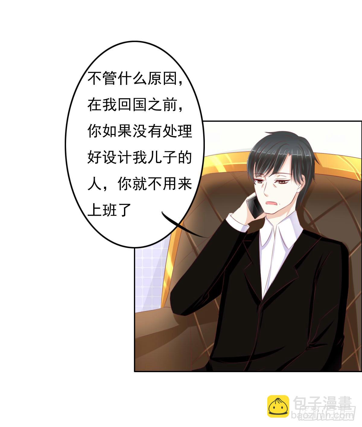 《废柴皇帝进化史》走，哥带你见识花花世界 第5页