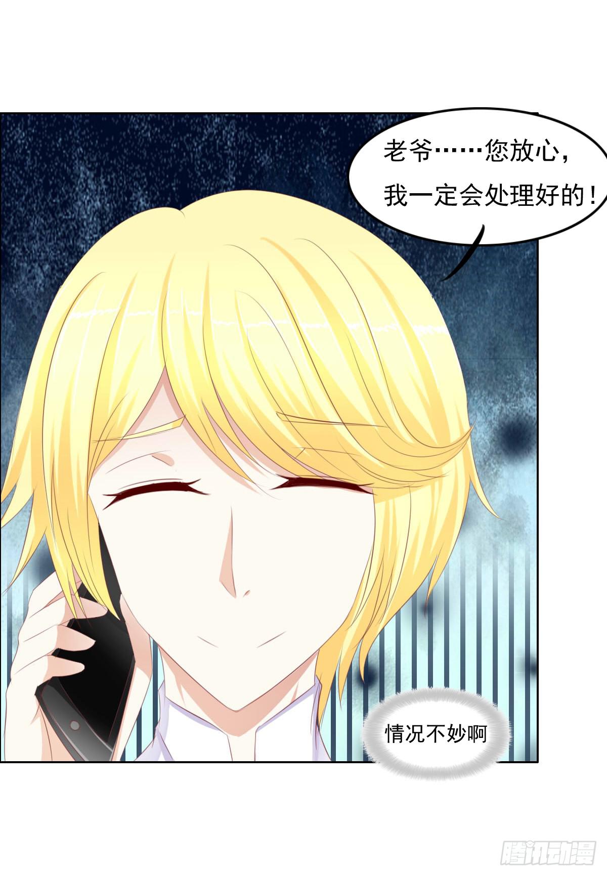 《废柴皇帝进化史》走，哥带你见识花花世界 第6页