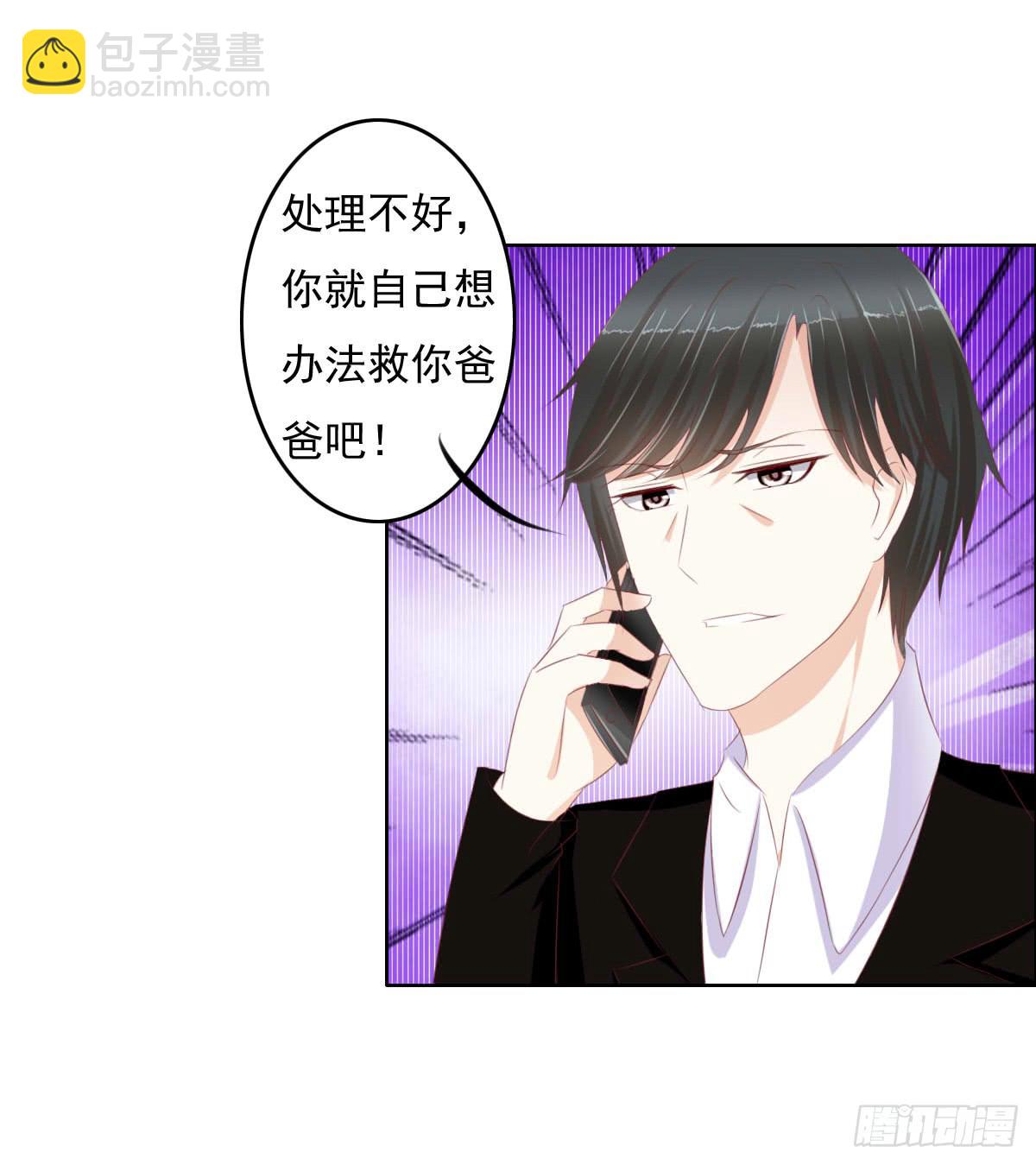 《废柴皇帝进化史》走，哥带你见识花花世界 第7页