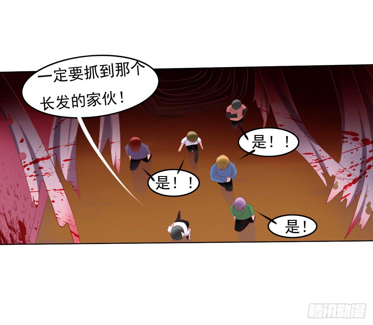 《废柴皇帝进化史》你咋不上天呢 第10页