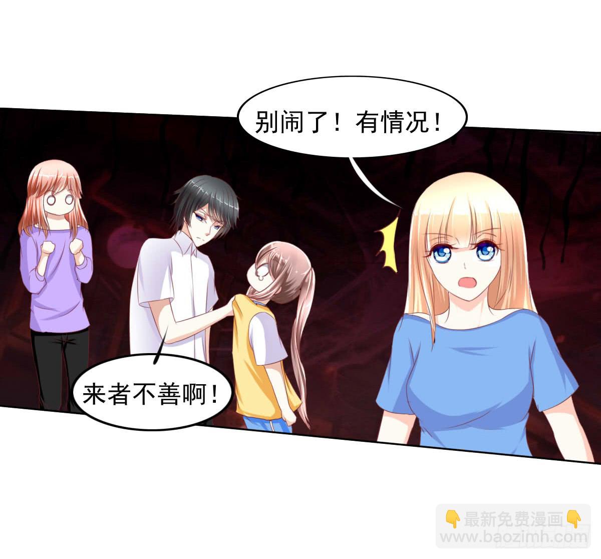 《废柴皇帝进化史》你咋不上天呢 第11页