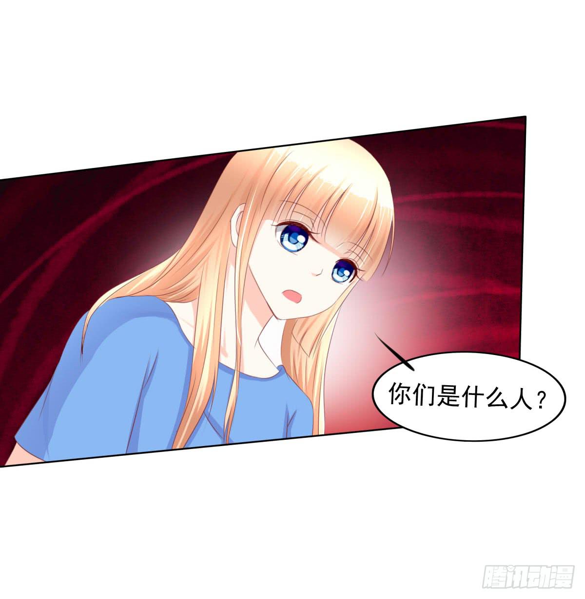 《废柴皇帝进化史》你咋不上天呢 第13页