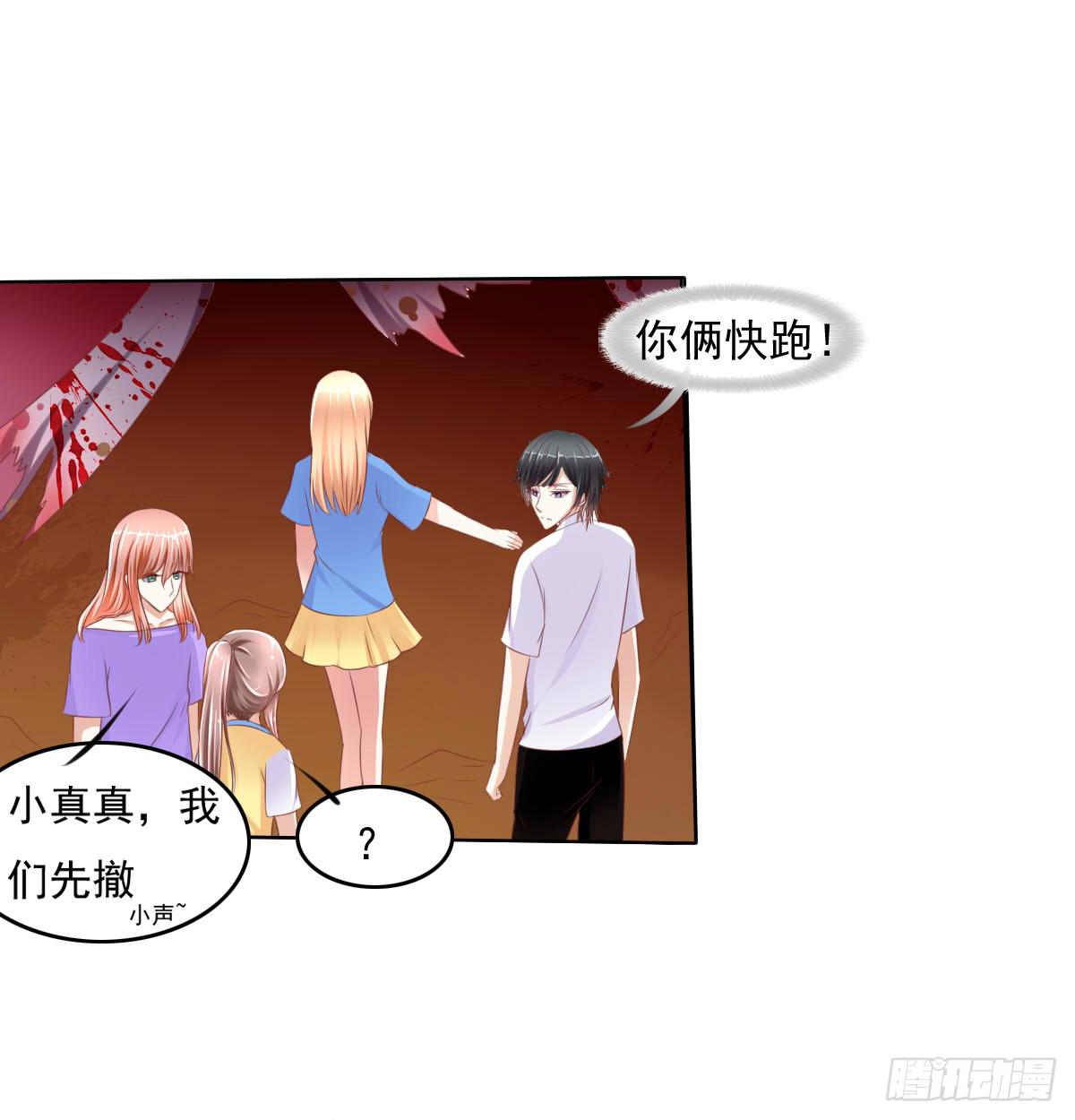 《废柴皇帝进化史》你咋不上天呢 第14页