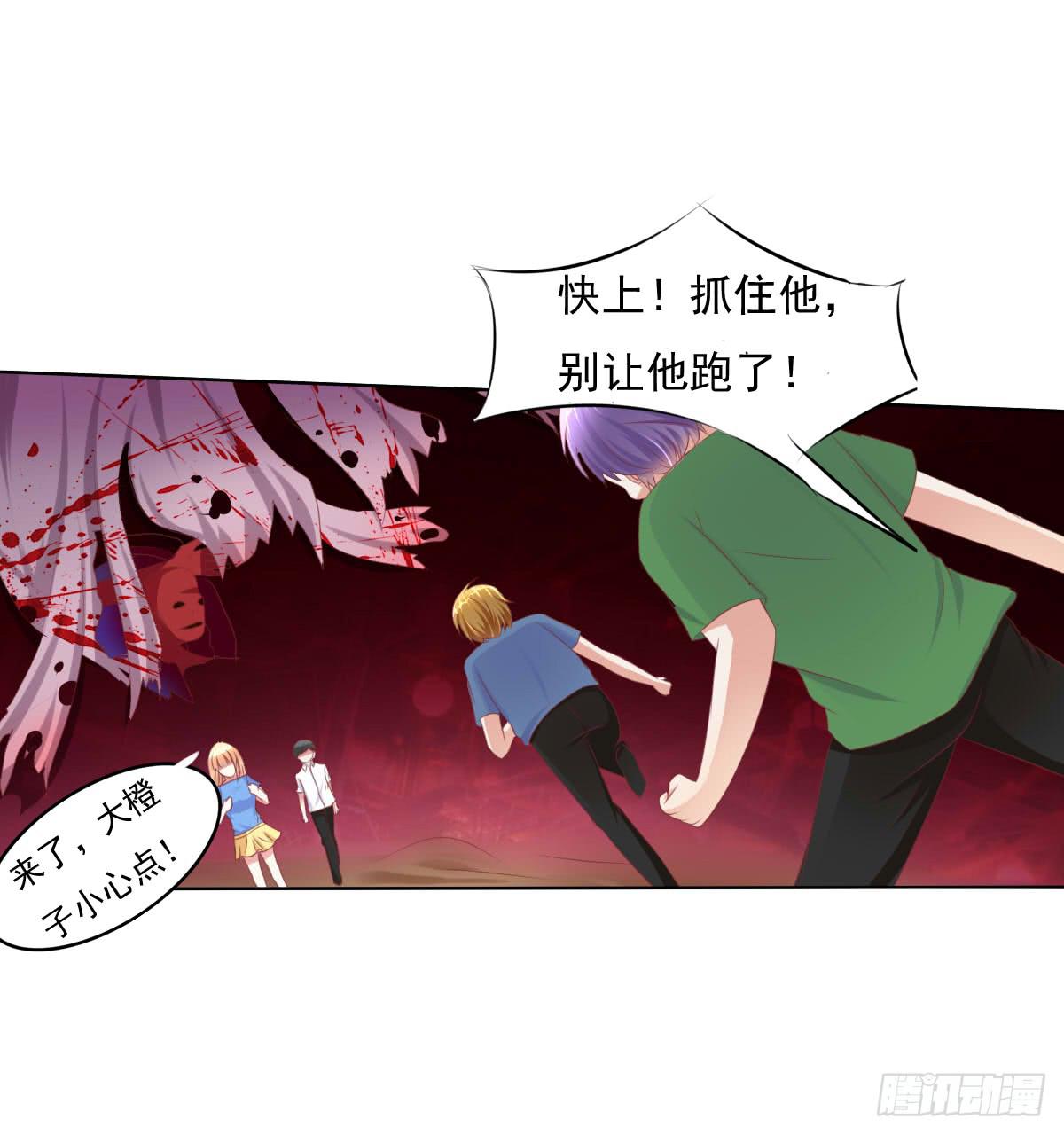 《废柴皇帝进化史》你咋不上天呢 第16页
