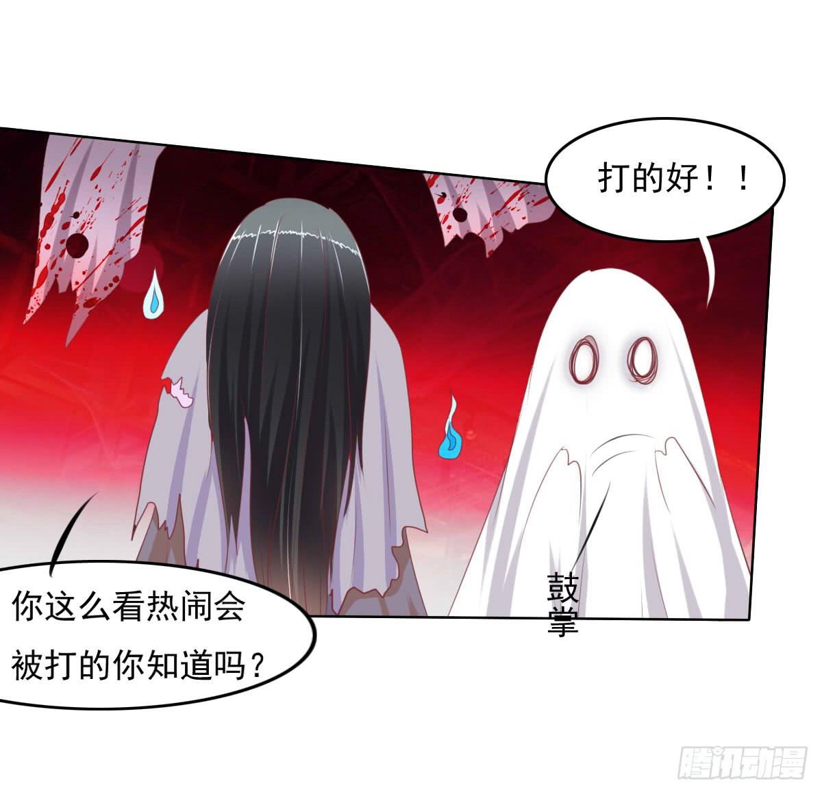 《废柴皇帝进化史》你咋不上天呢 第18页