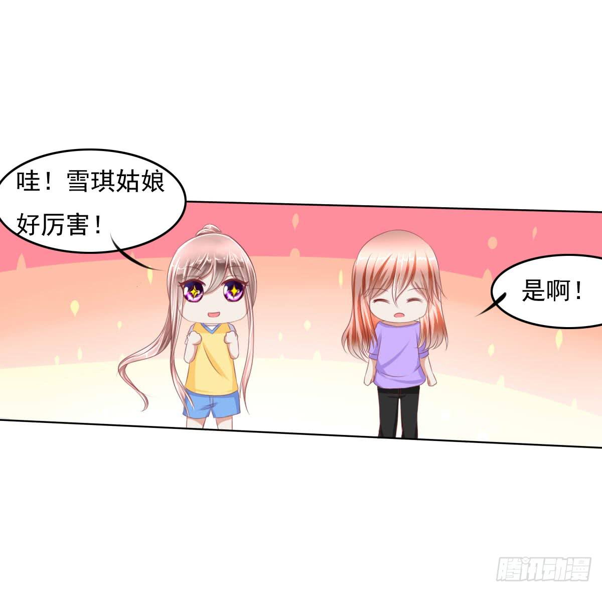 《废柴皇帝进化史》你咋不上天呢 第21页