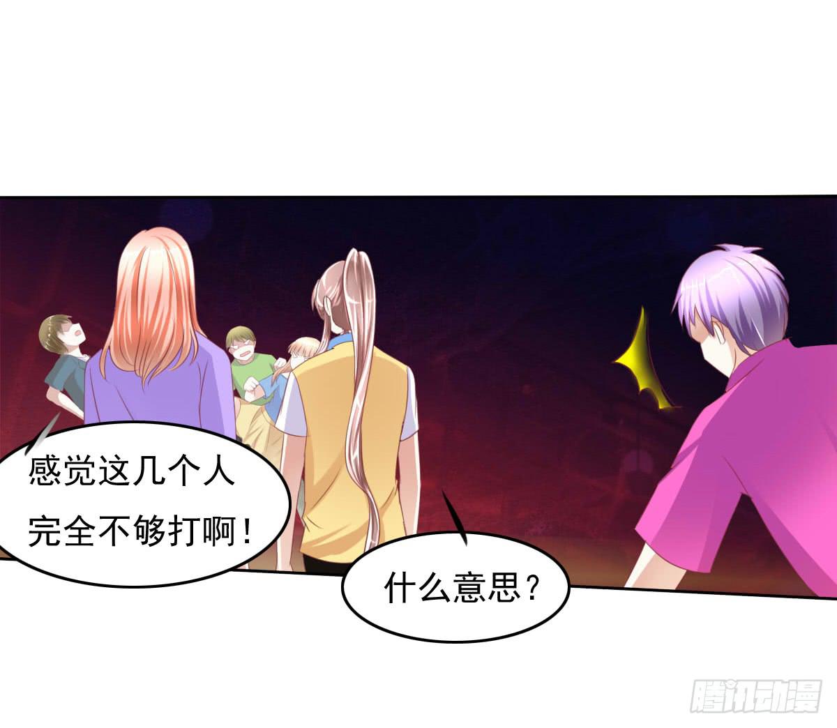 《废柴皇帝进化史》你咋不上天呢 第23页